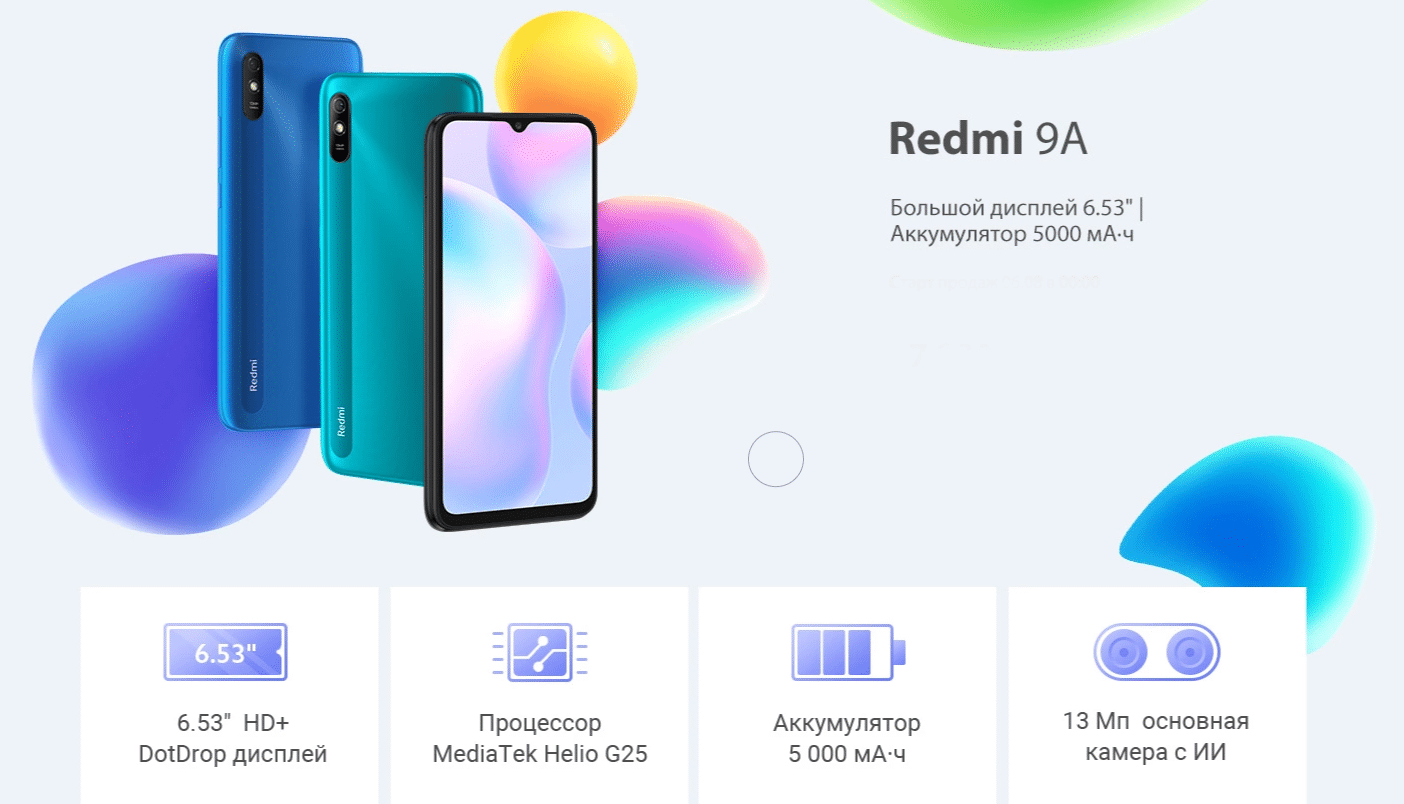 Xiaomi Redmi 9a 2gb+32gb Blue