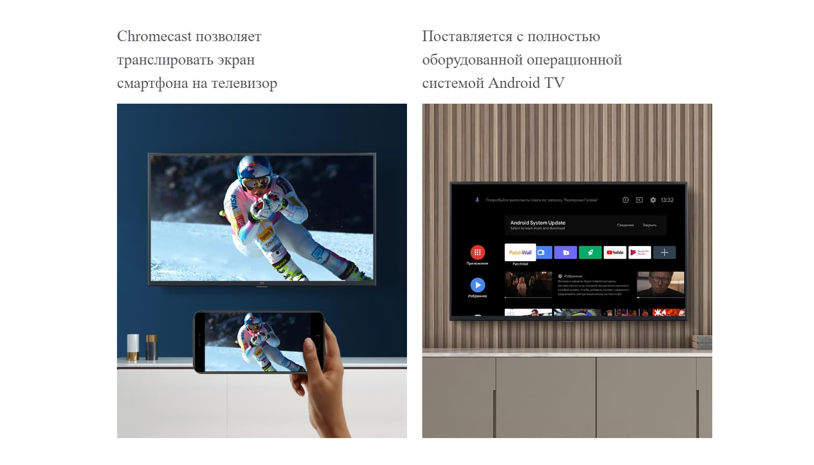 Вес телевизора. Телевизор Сяоми 32 дюймов p1 пульт. Xiaomi mi TV 4s 55 Размеры. Диагонали телевизоров Xiaomi. Телевизор на андроиде ксяоми диагональ 32.