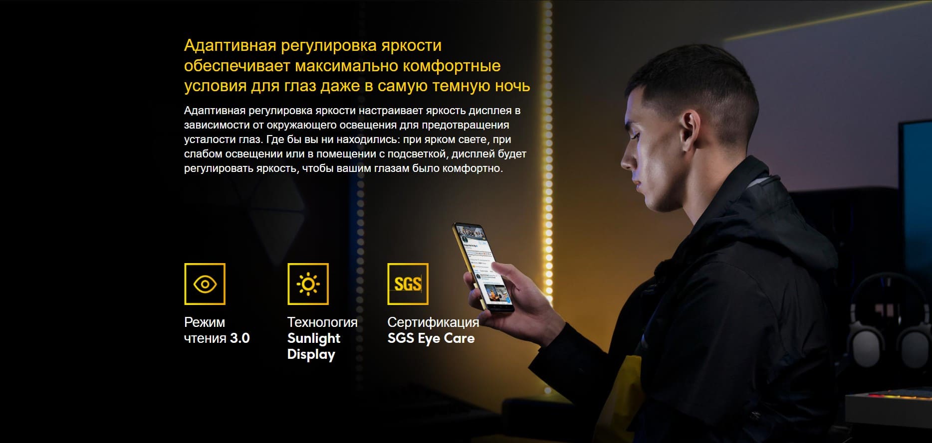 Poco x6 5g прошивка