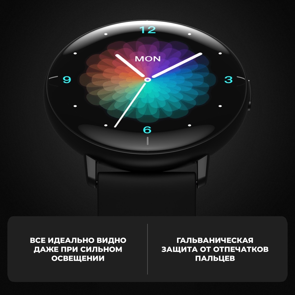 Умные часы XiaoMi Mibro Lite (XPAW004) черные | Юми - Магазин умной техники