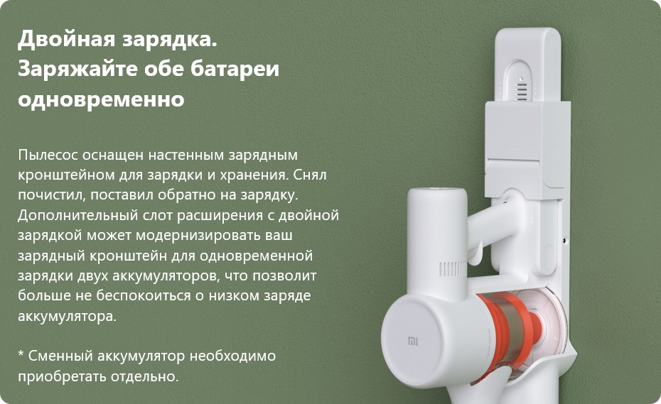 Handheld vacuum cleaner g9 plus. Пылесос Xiaomi mi Handheld Vacuum Cleaner g9 bhr4368gl. Пылесос Xiaomi mi Handheld Vacuum Cleaner g9. Xiaomi Vacuum Cleaner g11 аккумулятор. Xiaomi Vacuum Cleaner g9 bhr4368gl.