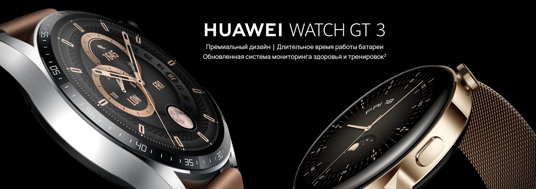 Смарт часы huawei gt 3 jpt b29. Huawei watch gt 3 Elite. Смарт-часы Huawei gt 3 mil-b19 Black SS / Black Fluoroelastomer. Huawei watch gt3 Jupiter.