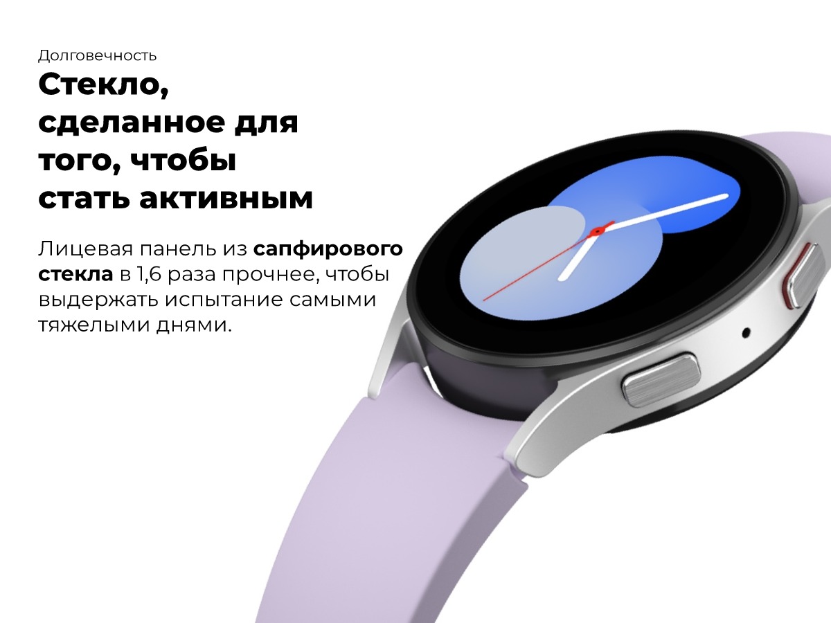 Samsung galaxy watch 5 обзор. Samsung Galaxy watch 5 Sapphire. Часы самсунг галакси вотч 5. Samsung Galaxy watch r910. Samsung Galaxy watch 5 40mm.