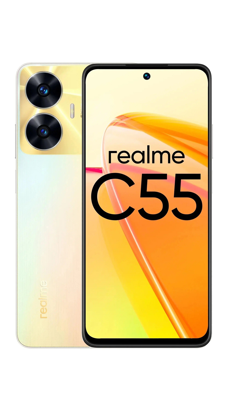 Смартфон realme C55 8/256 ГБ перламутровый | Юми - Магазин умной техники