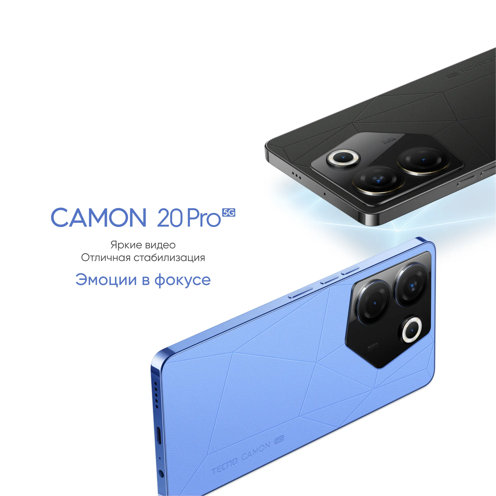 Смартфон TECNO Camon 20 Pro 8/256 ГБ черный | Юми - Магазин умной техники